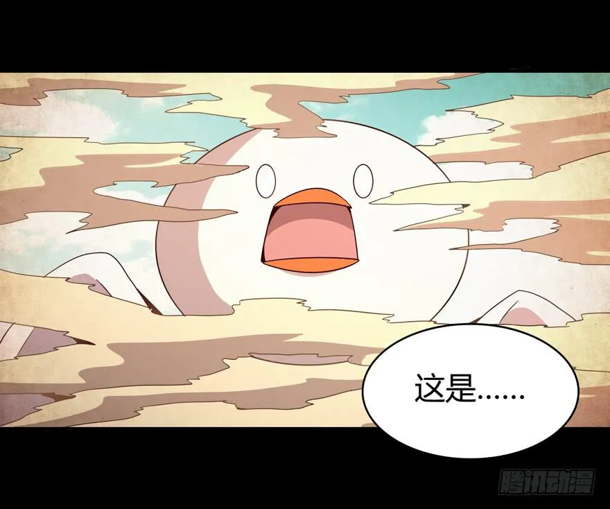 沙雕但是有趣 第29页