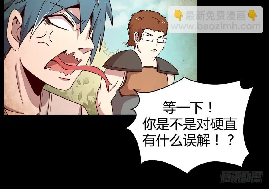 沙雕但是有趣 第31页