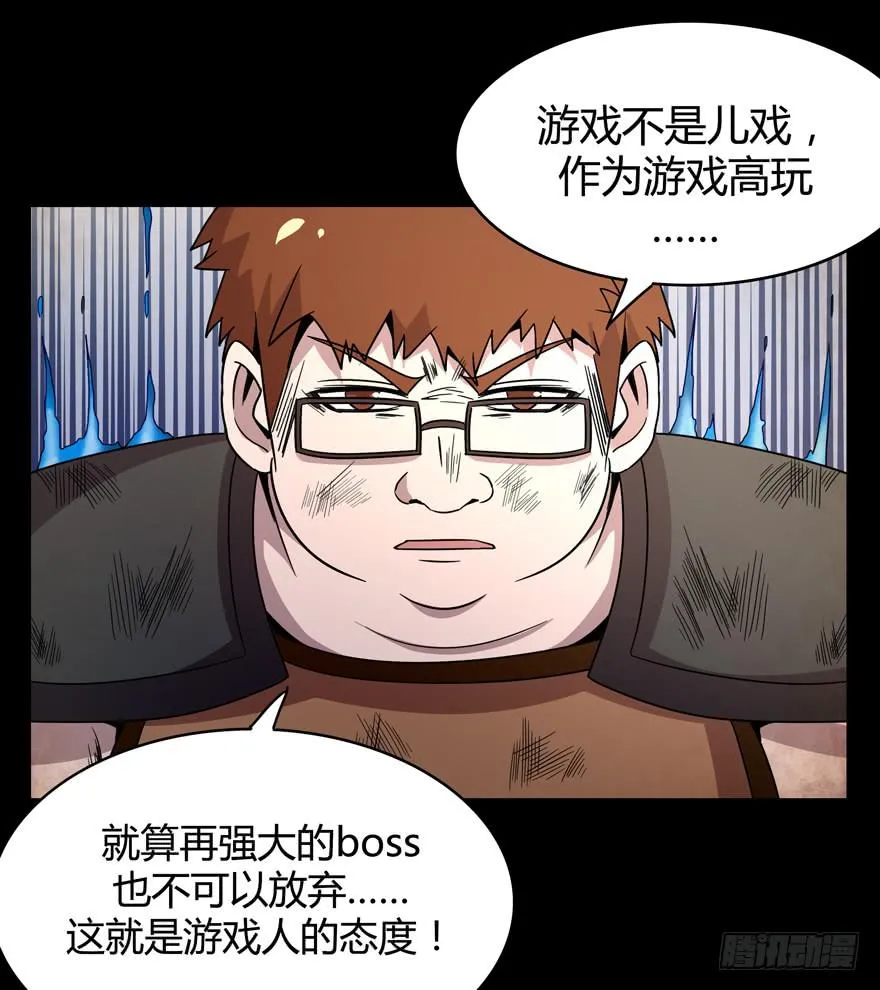 沙雕但是有趣 第37页