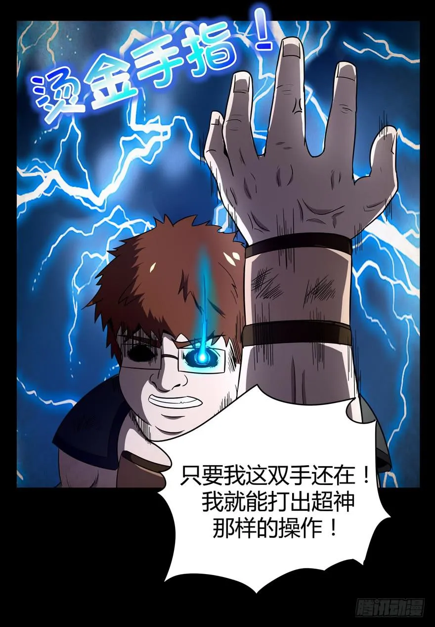 沙雕但是有趣 第39页