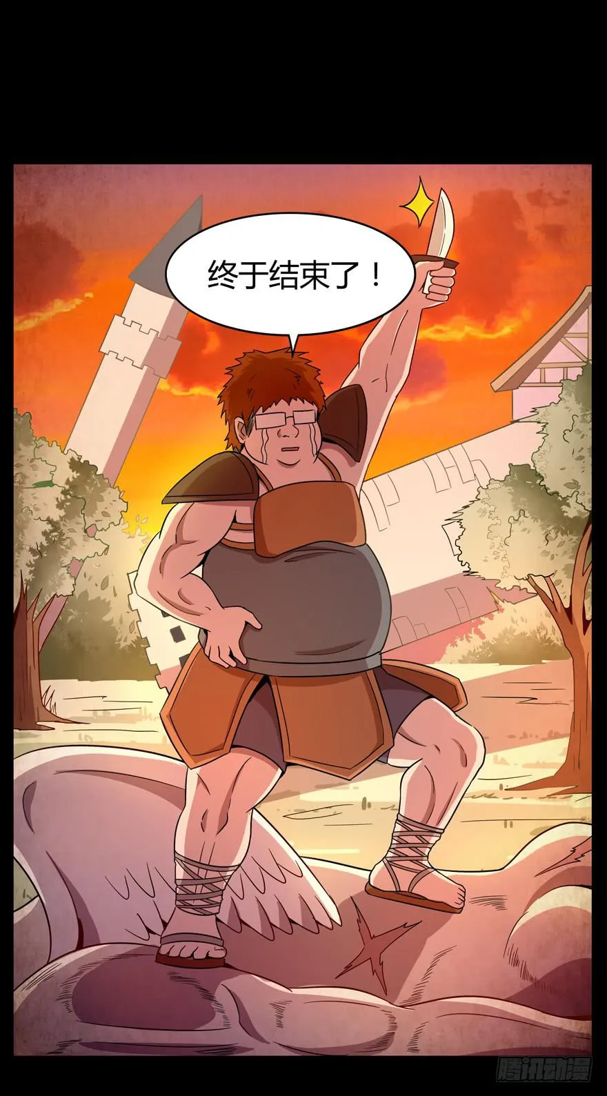 沙雕但是有趣 第42页