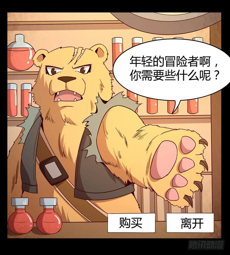 沙雕但是有趣 第45页