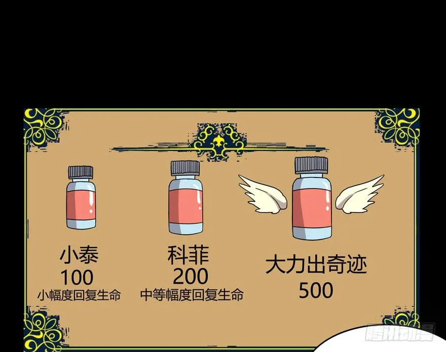 沙雕但是有趣 第46页