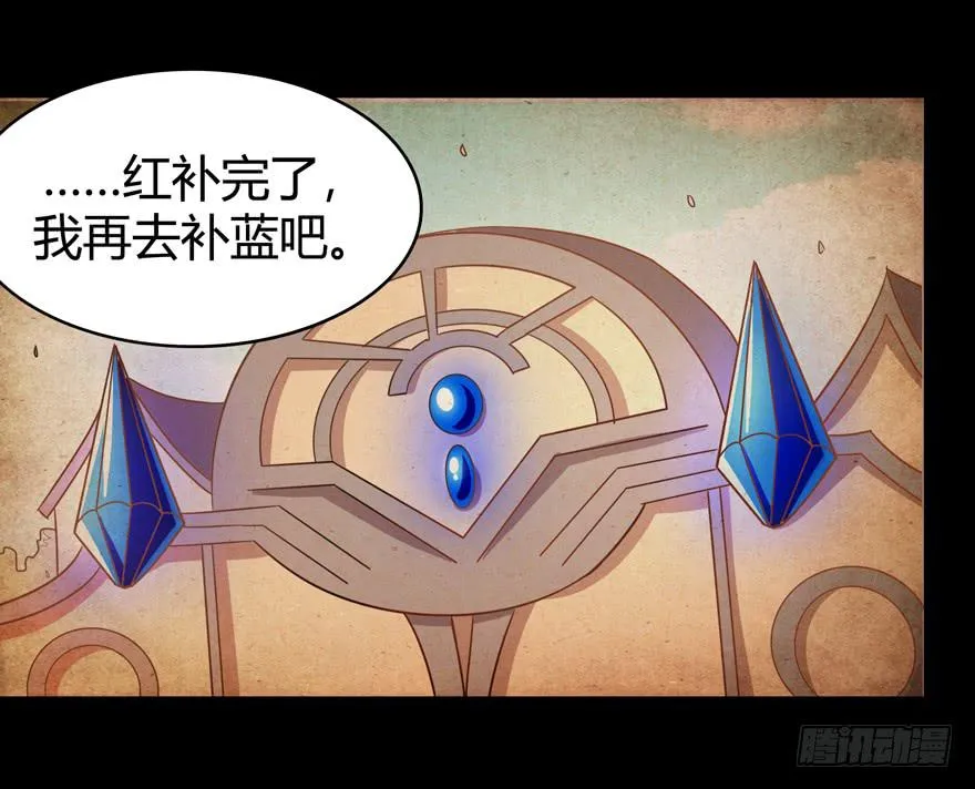 沙雕但是有趣 第50页