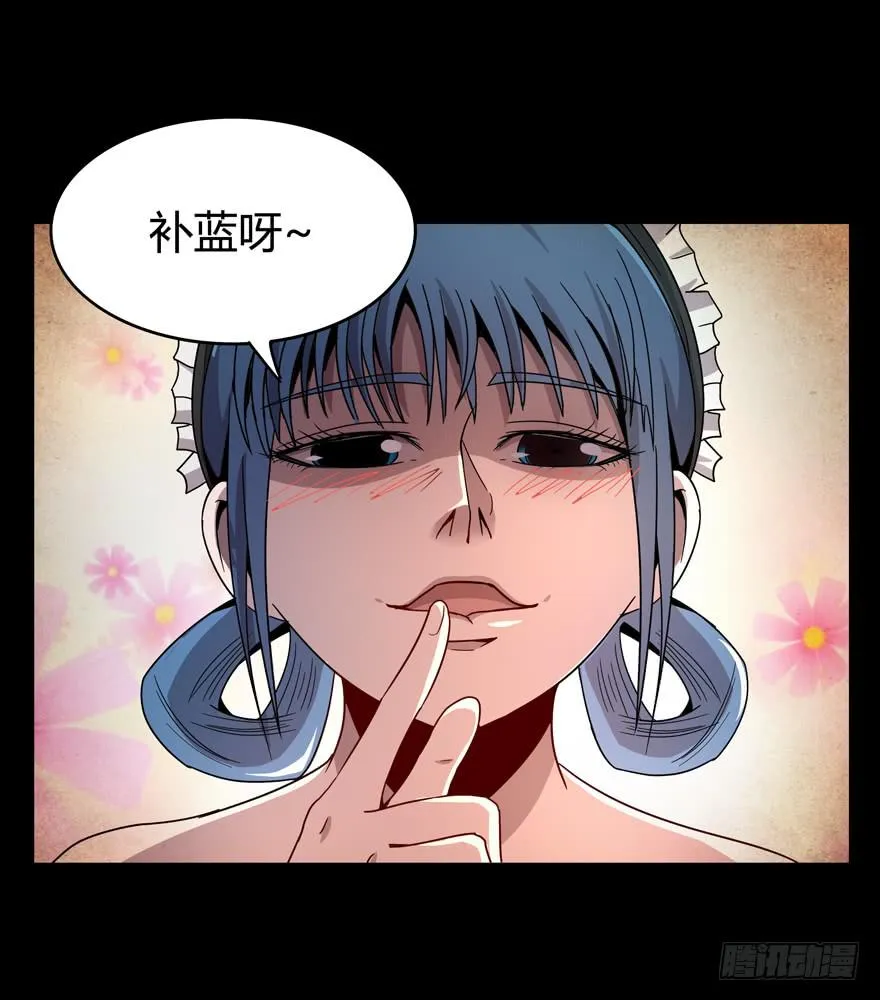 猿之空 第9页