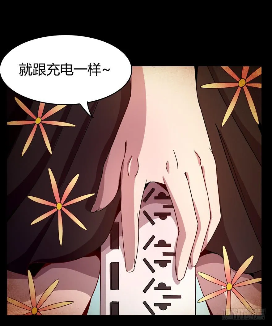 猿之空 第10页