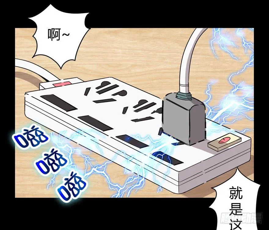 猿之空 第12页
