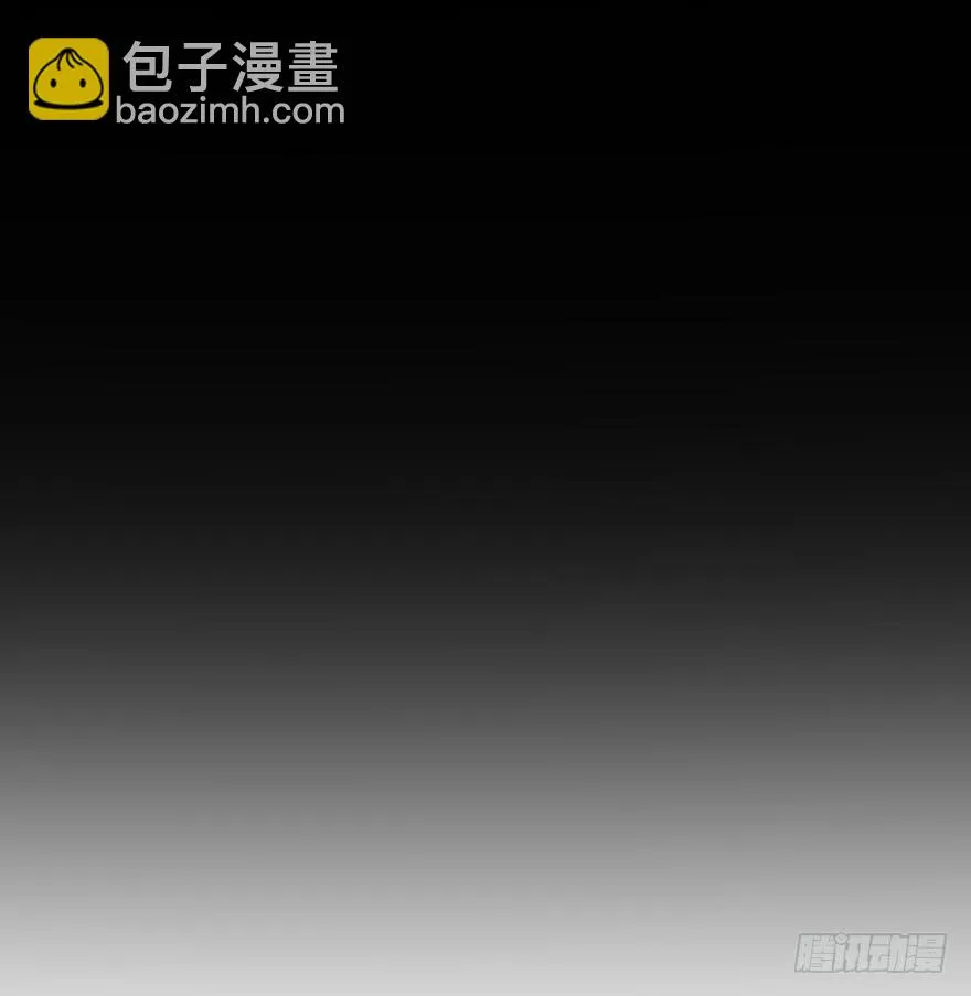 猿之空 第16页