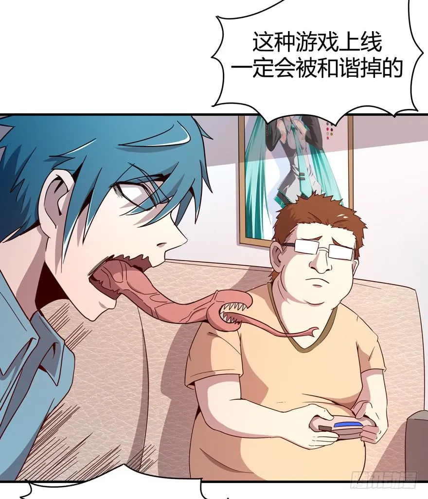 猿之空 第31页