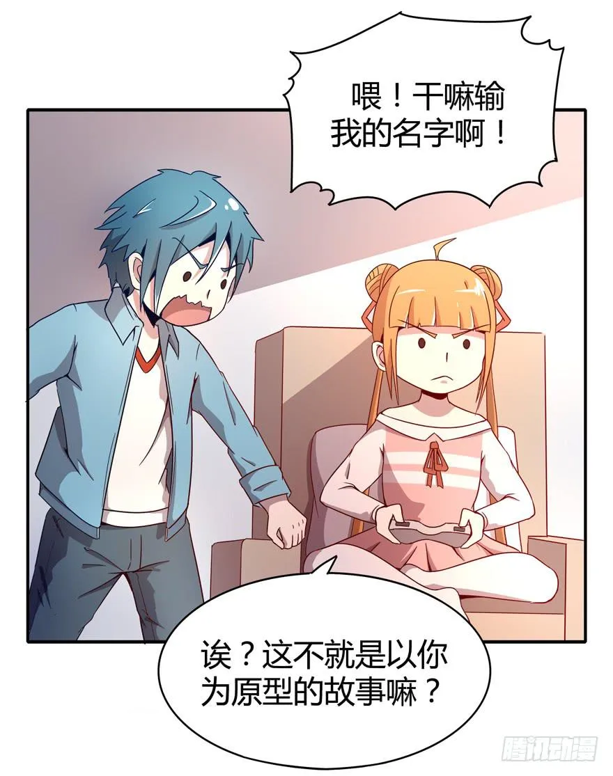猿之空 第40页
