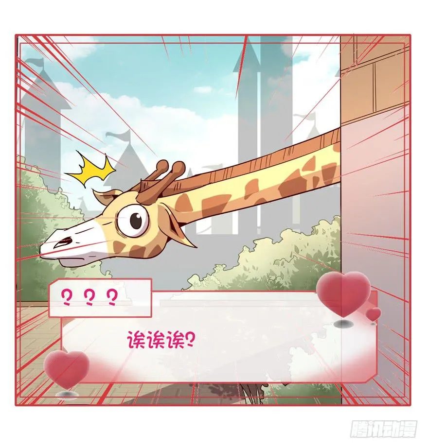 猿之空 第42页