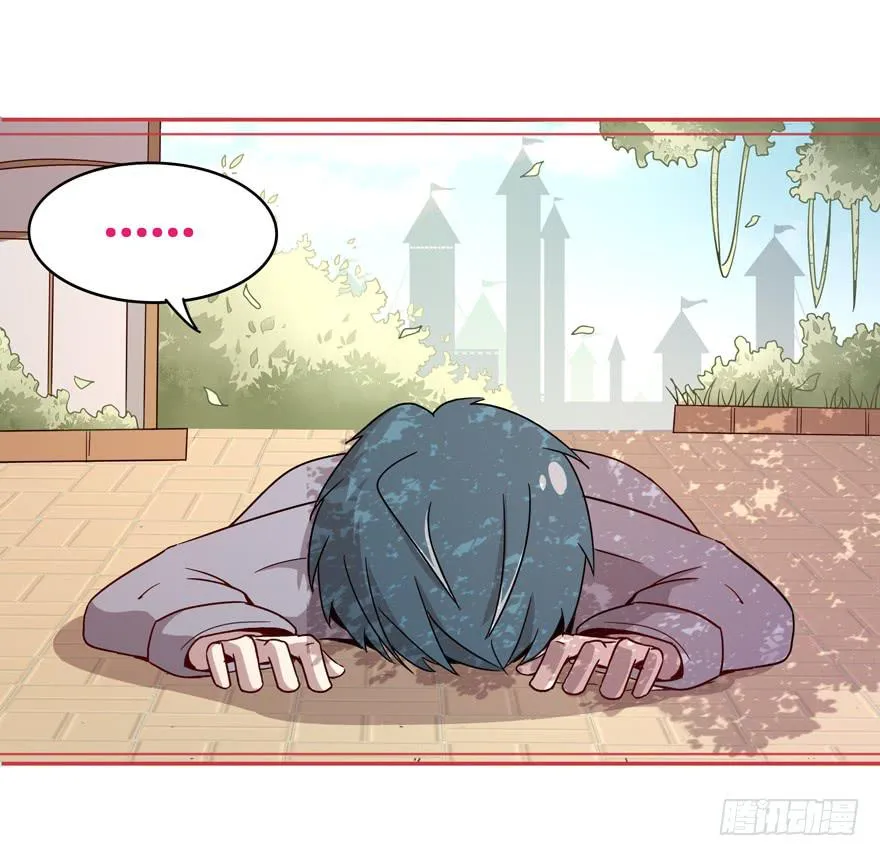 猿之空 第44页