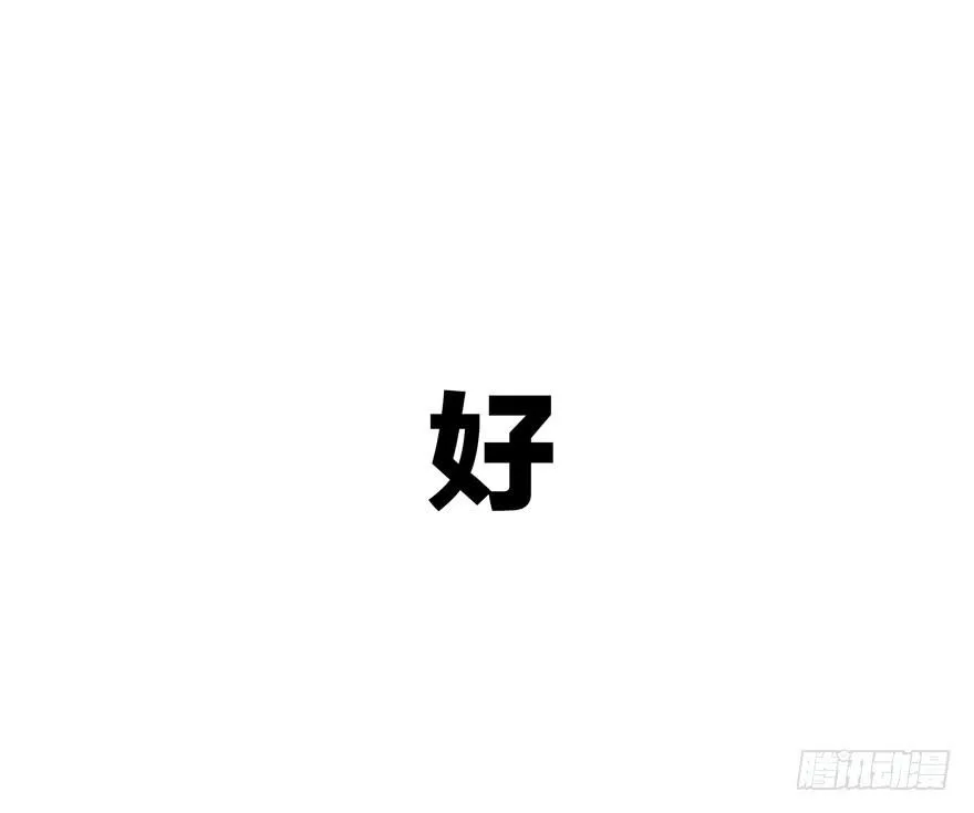 猿之空 第51页