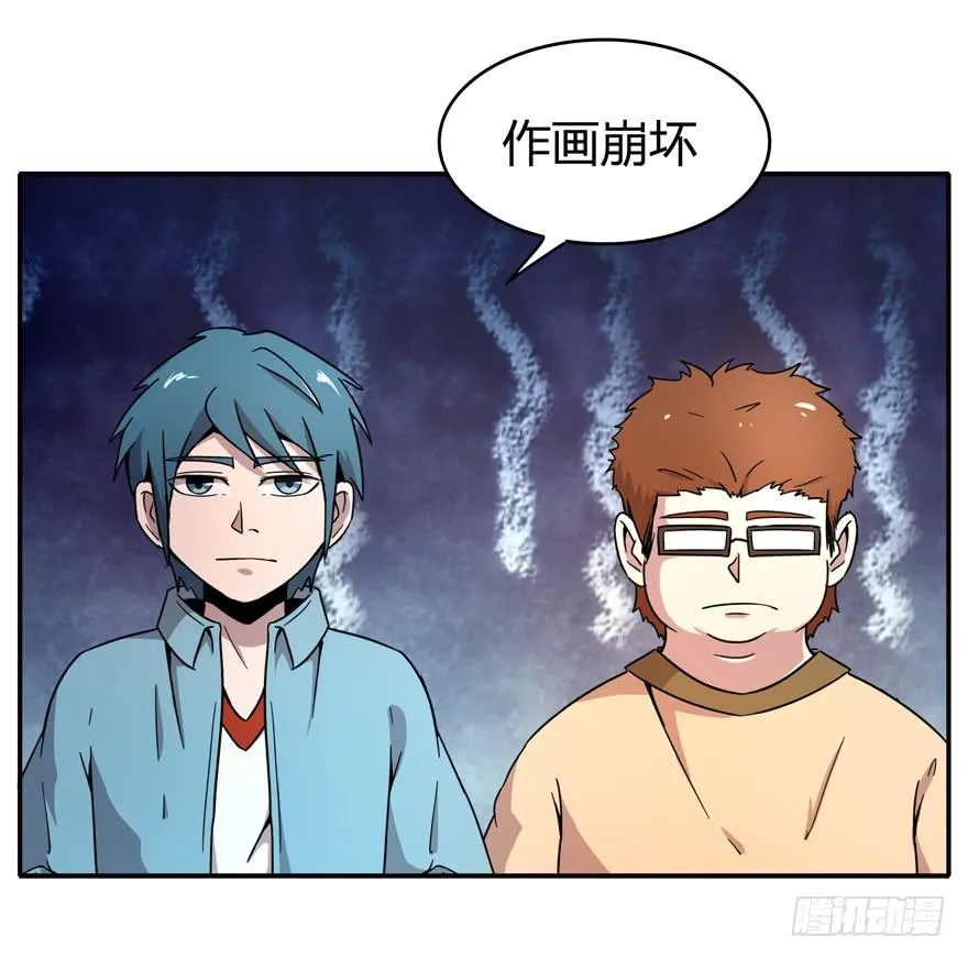 依然猿之空 第4页
