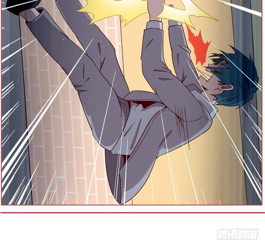 依然猿之空 第26页