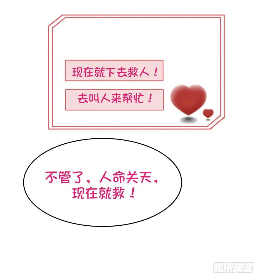 依然猿之空 第44页