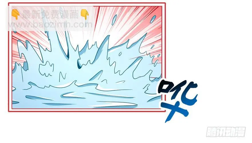 依然猿之空 第46页