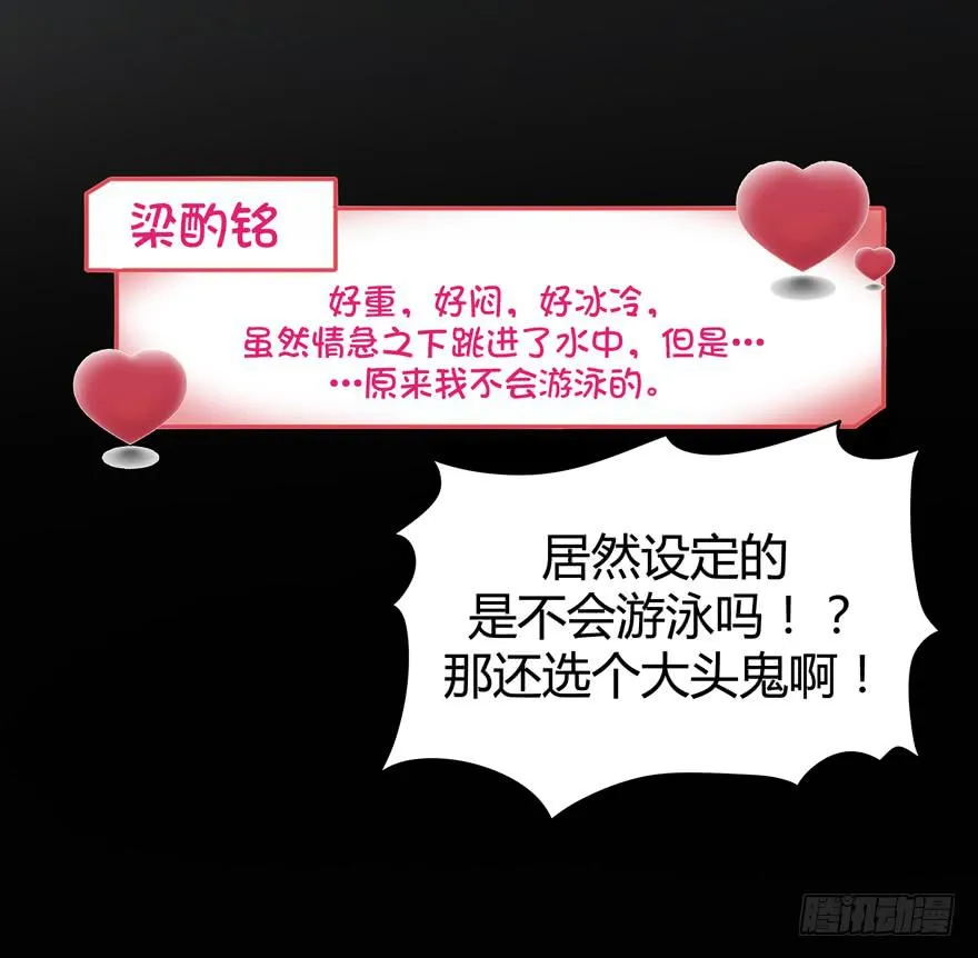 依然猿之空 第49页