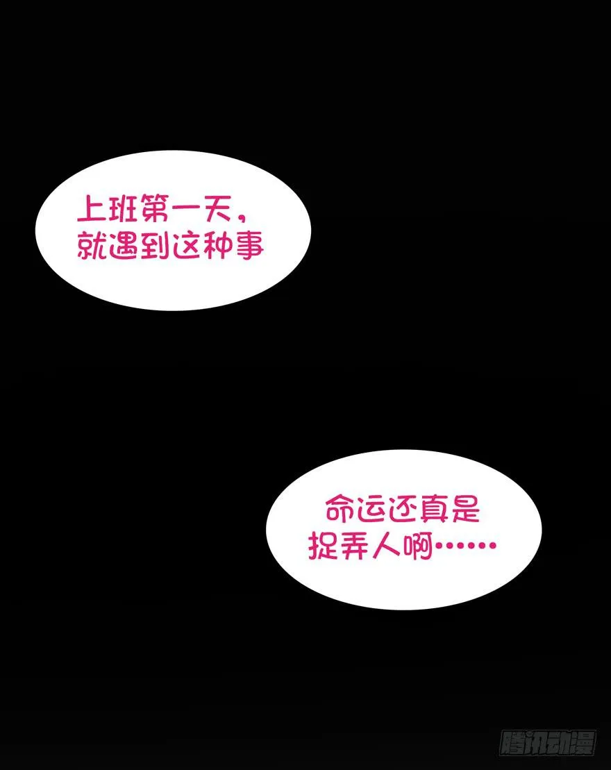 依然猿之空 第50页