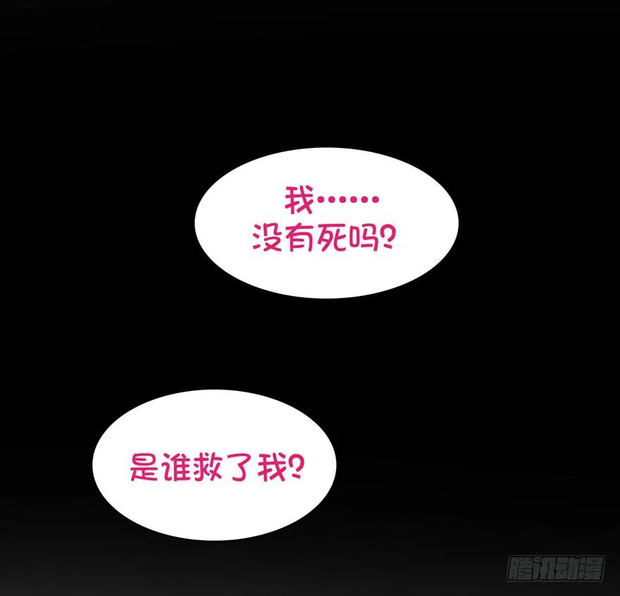 依然猿之空 第51页