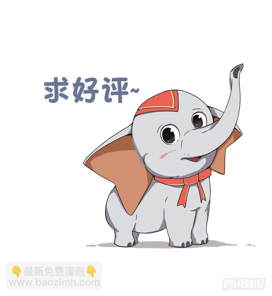 依然猿之空 第59页