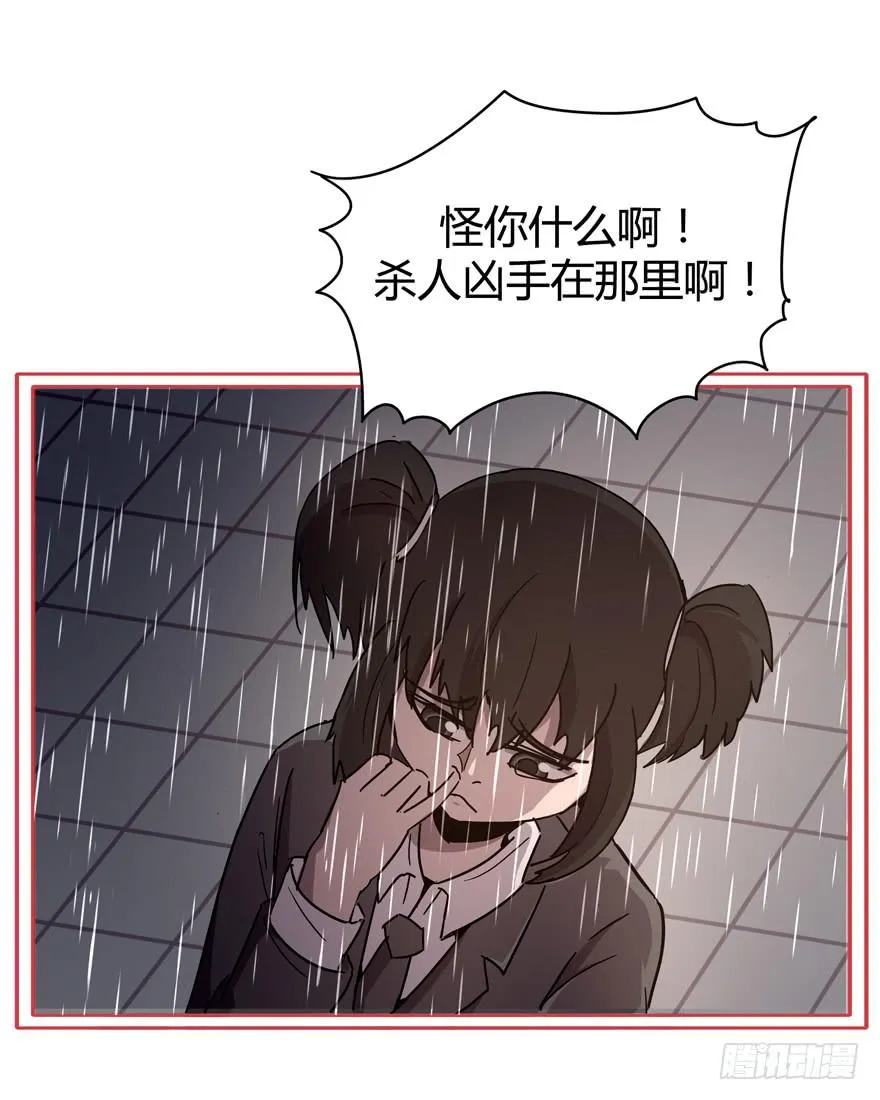 越大越可爱 第18页