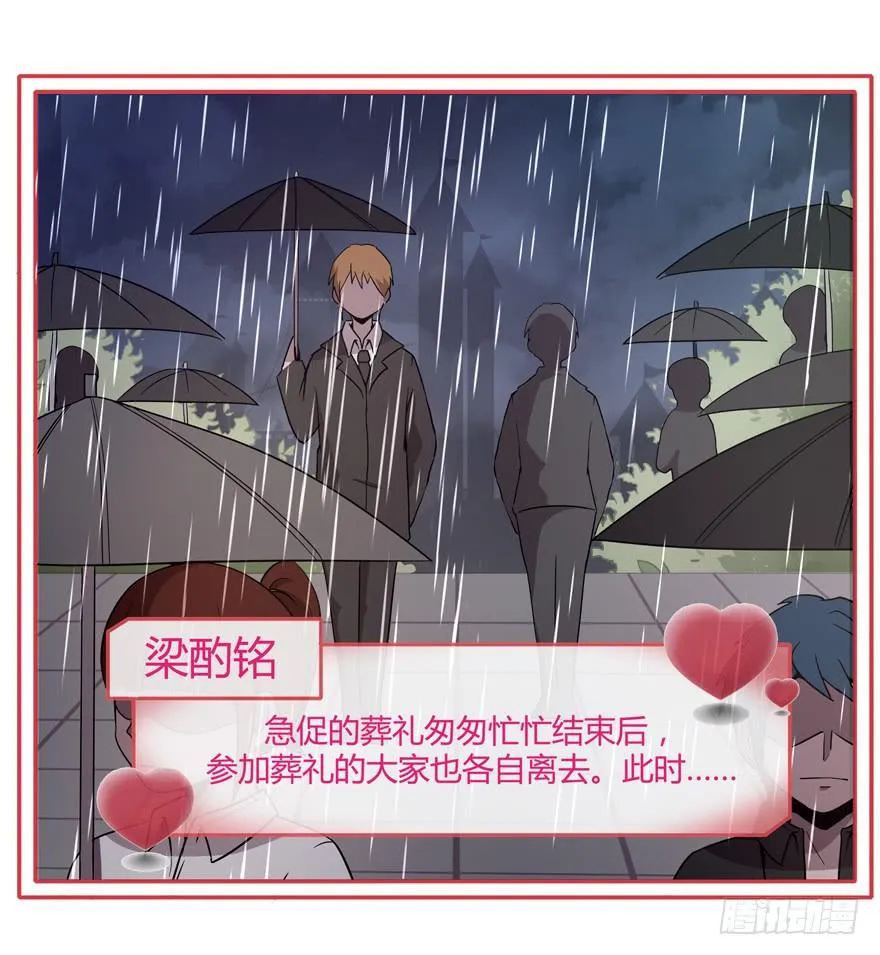 越大越可爱 第19页