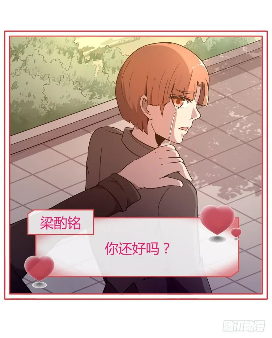 越大越可爱 第22页