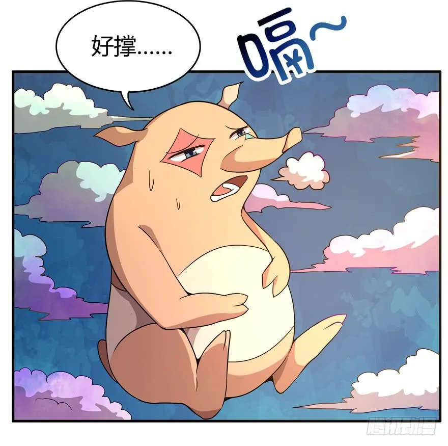 食梦兽----貘 第22页