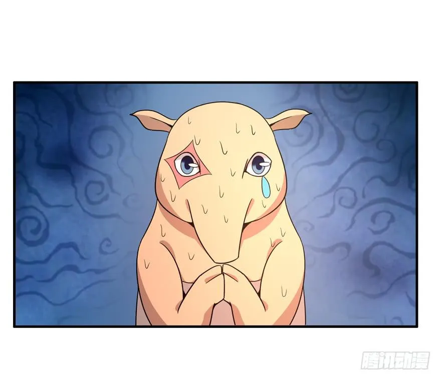 食梦兽----貘 第27页