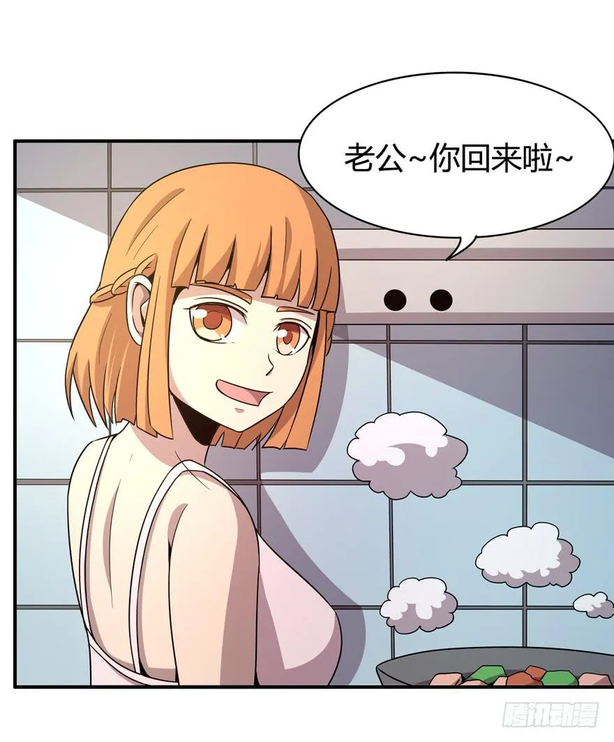 食梦兽----貘 第33页