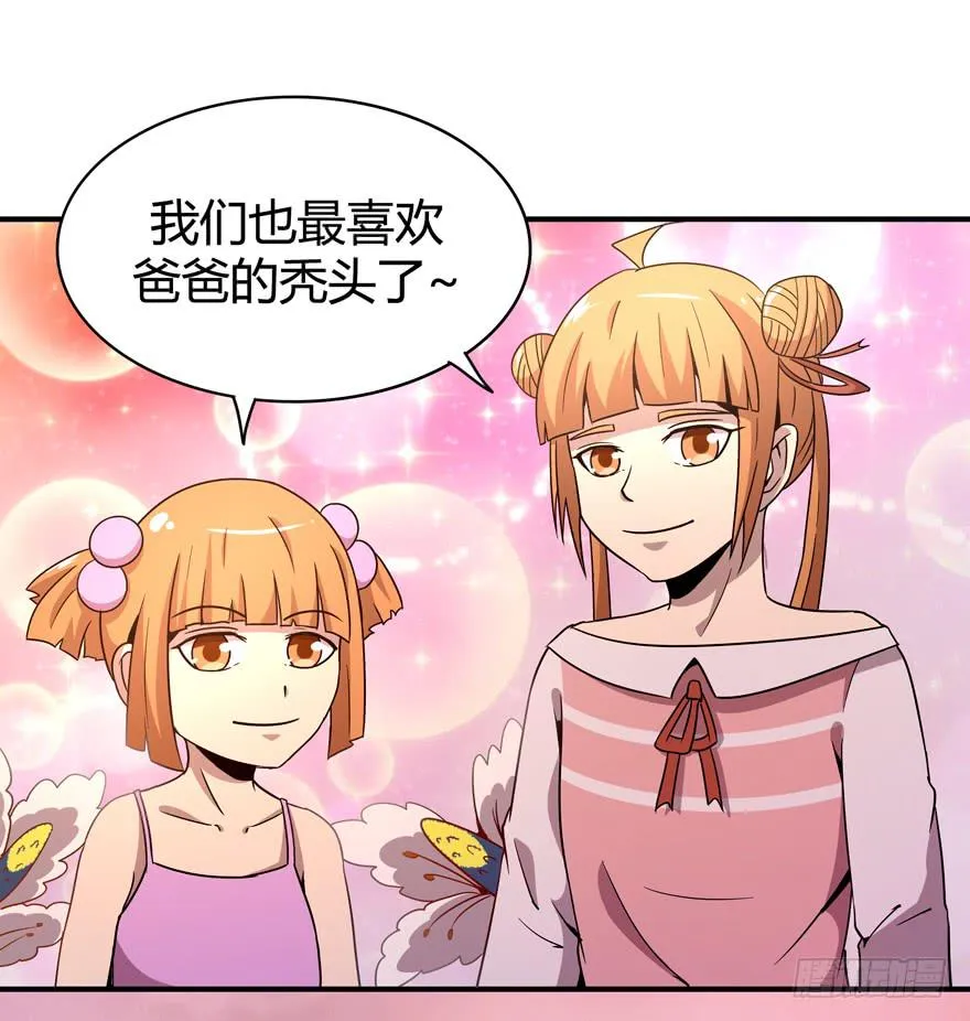食梦兽----貘 第44页