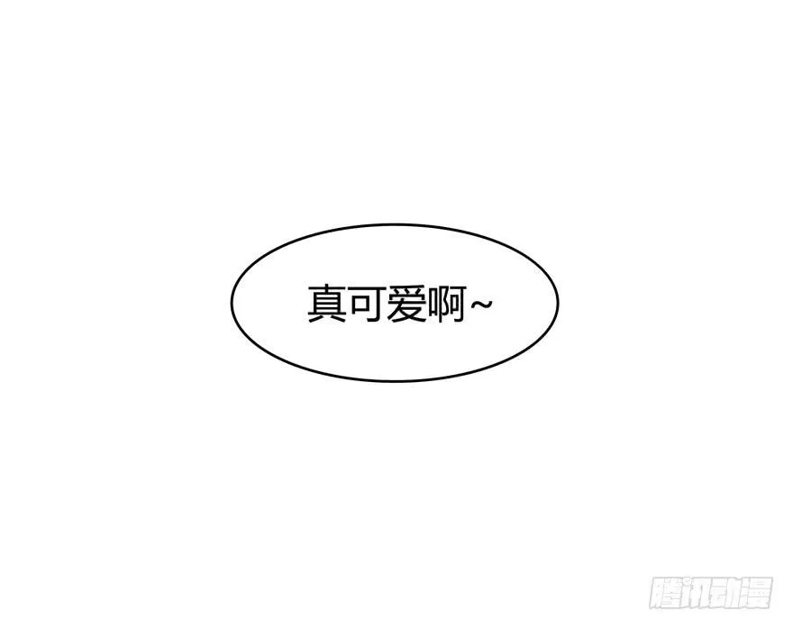 食梦兽----貘 第52页