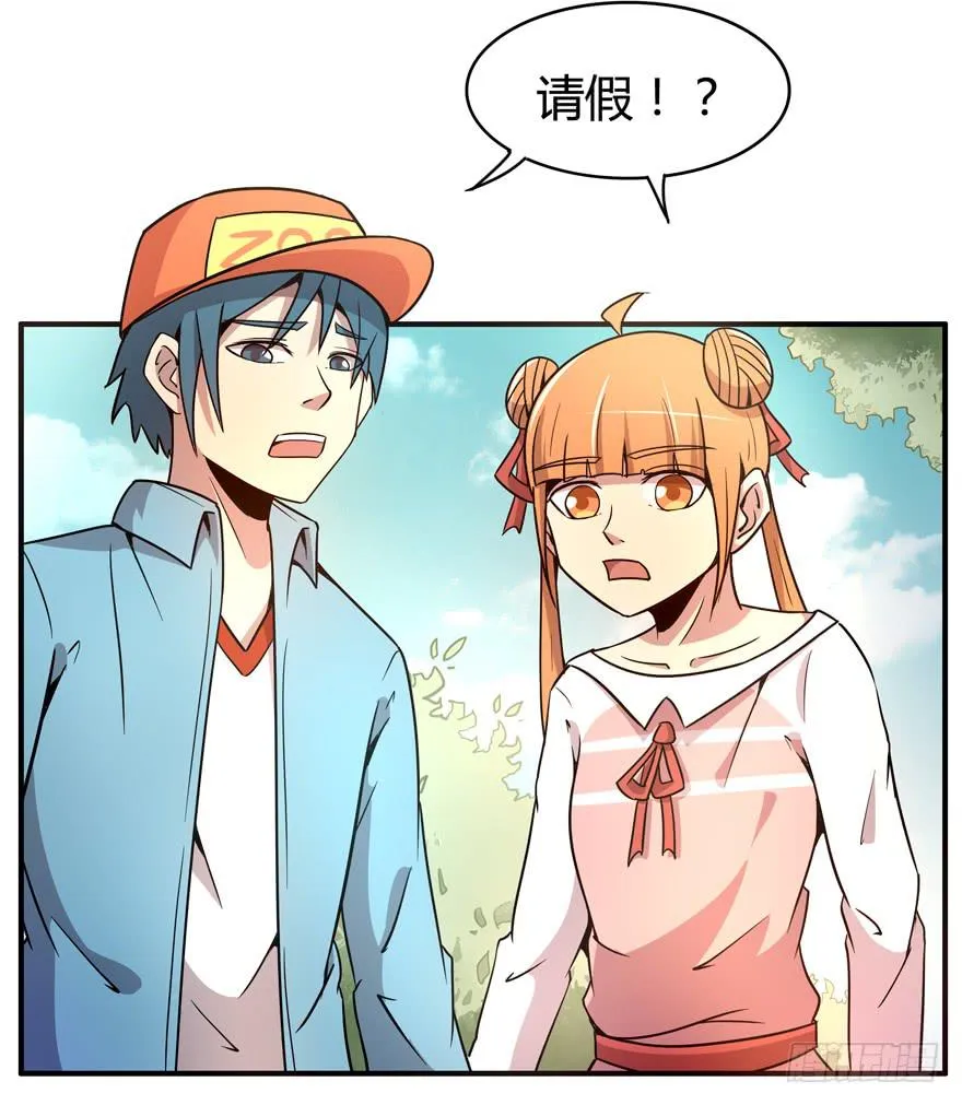 王二哈的身世之谜 第4页