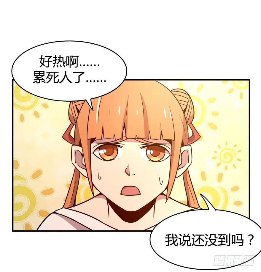 王二哈的身世之谜 第17页