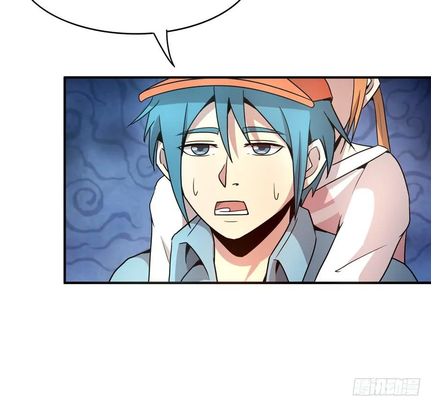 王二哈的身世之谜 第21页