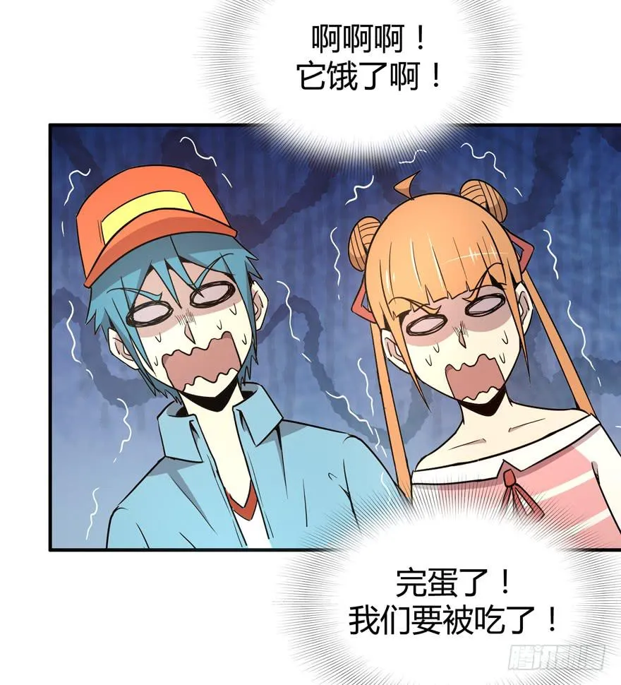 王二哈的身世之谜 第28页