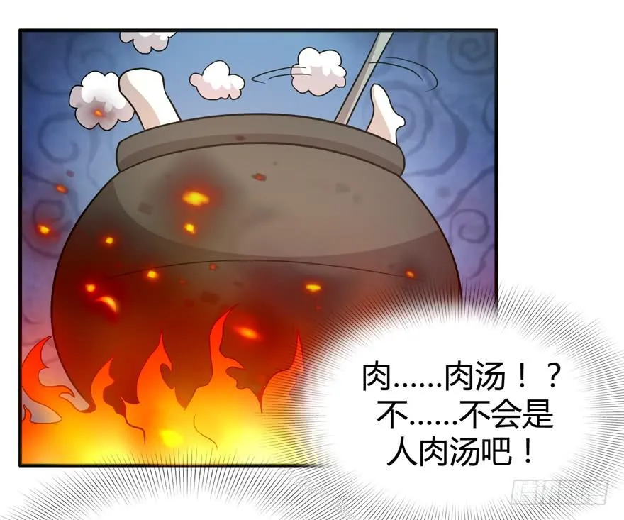 王二哈的身世之谜 第30页