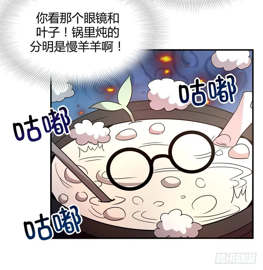 王二哈的身世之谜 第31页