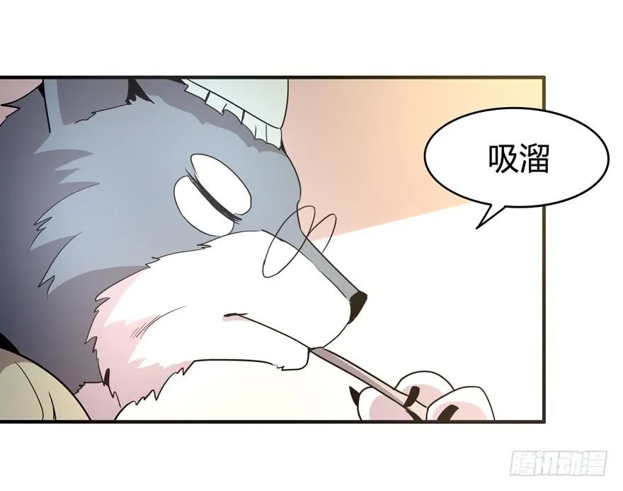 王二哈的身世之谜 第34页