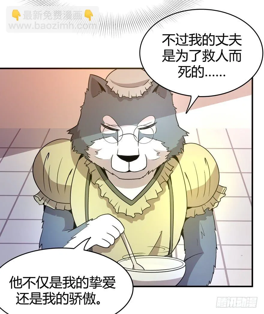 王二哈的身世之谜 第37页