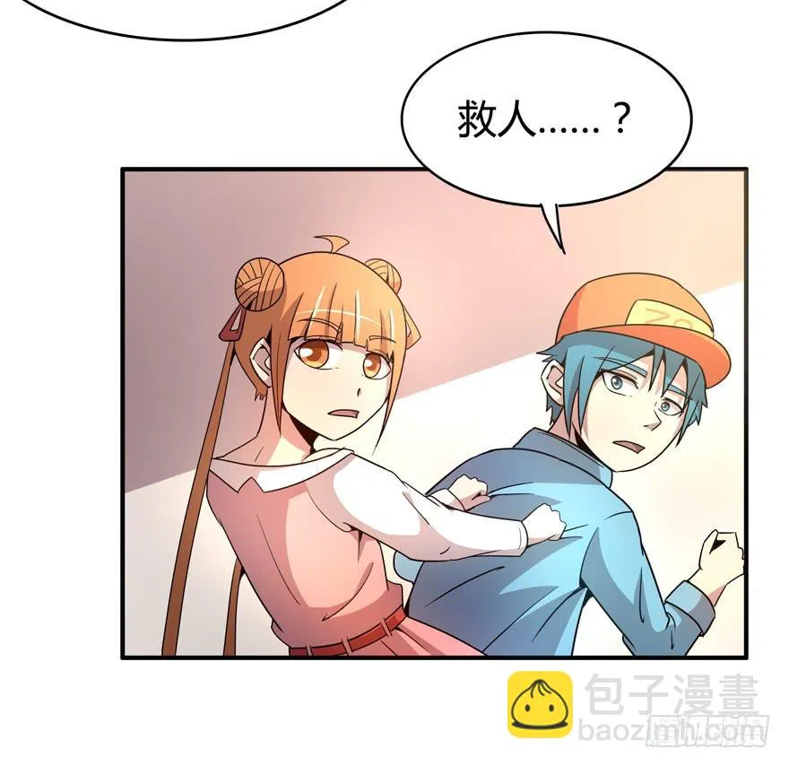王二哈的身世之谜 第38页