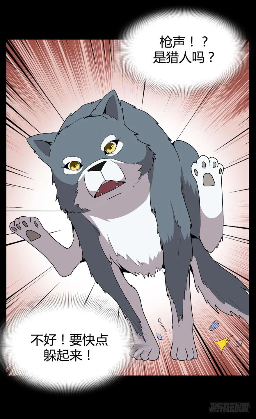 王二哈的身世之谜 第44页