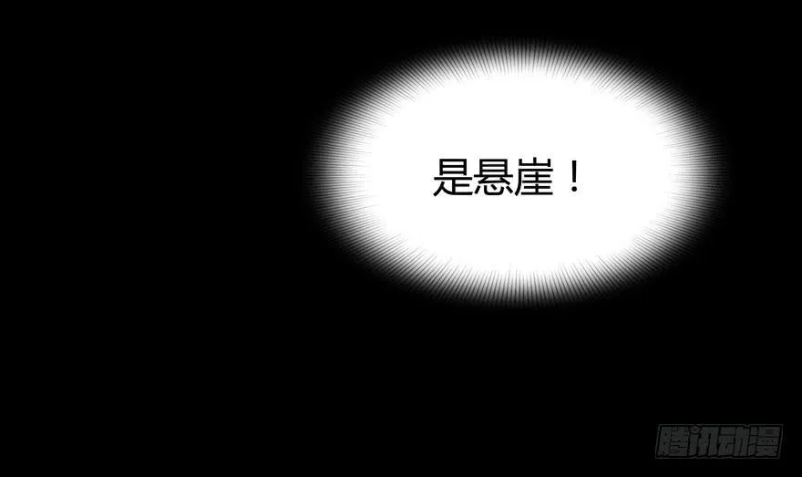 王二哈的身世之谜 第49页