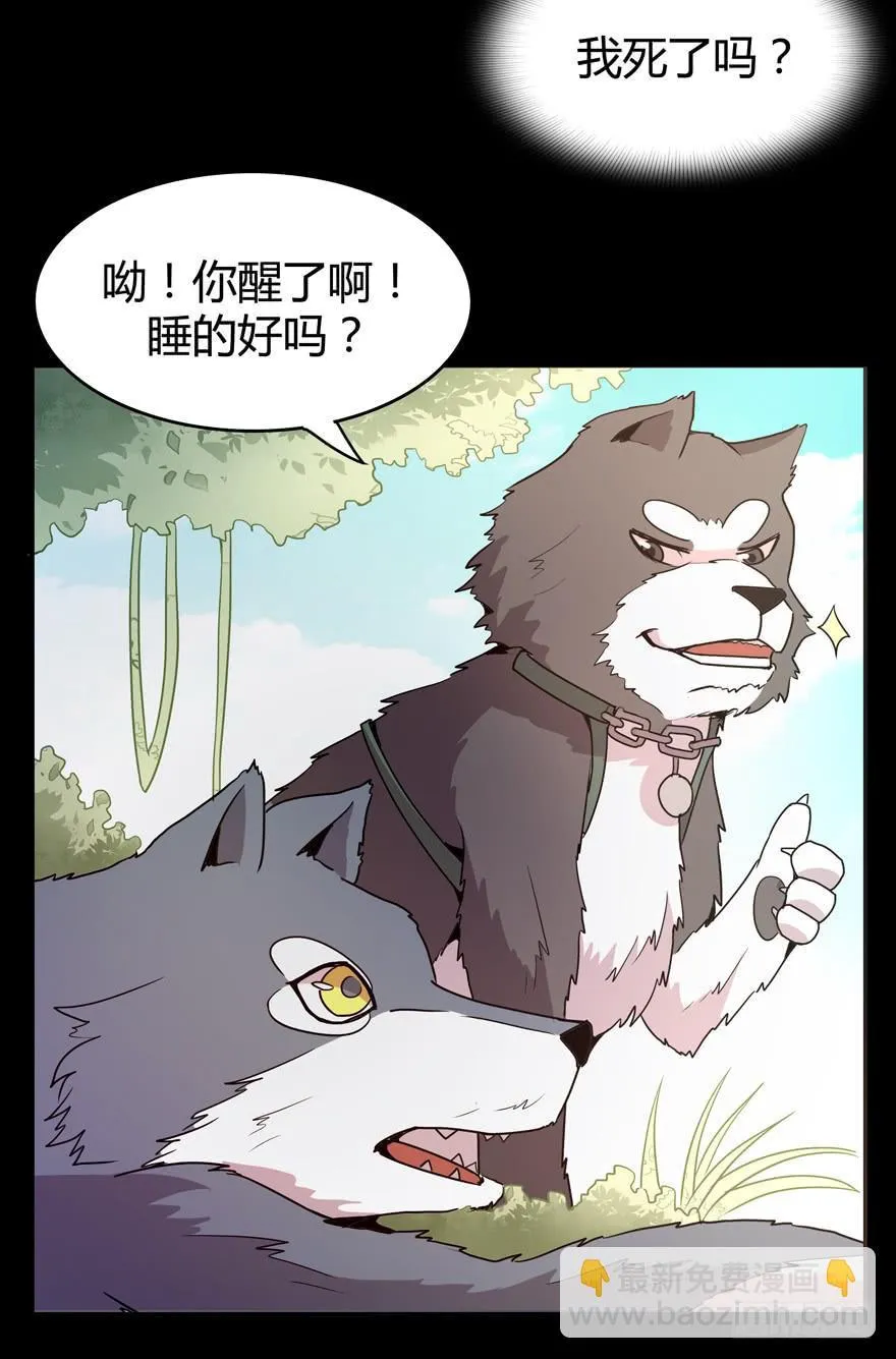 老嫖（上） 第7页
