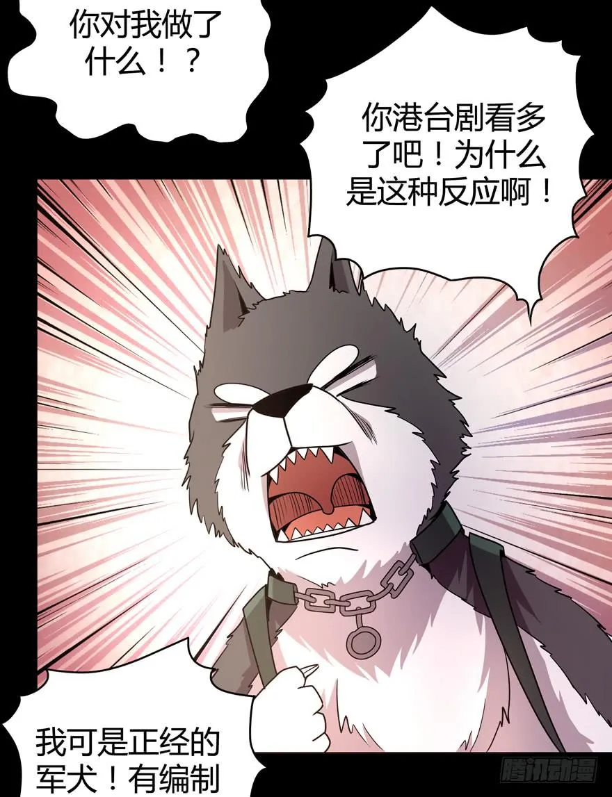 老嫖（上） 第9页