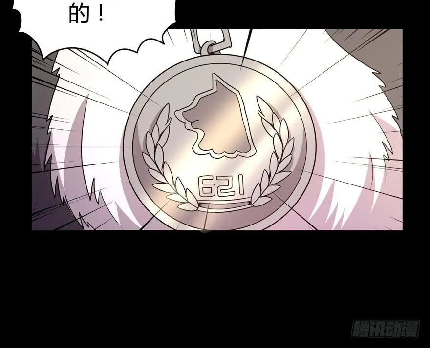 老嫖（上） 第10页