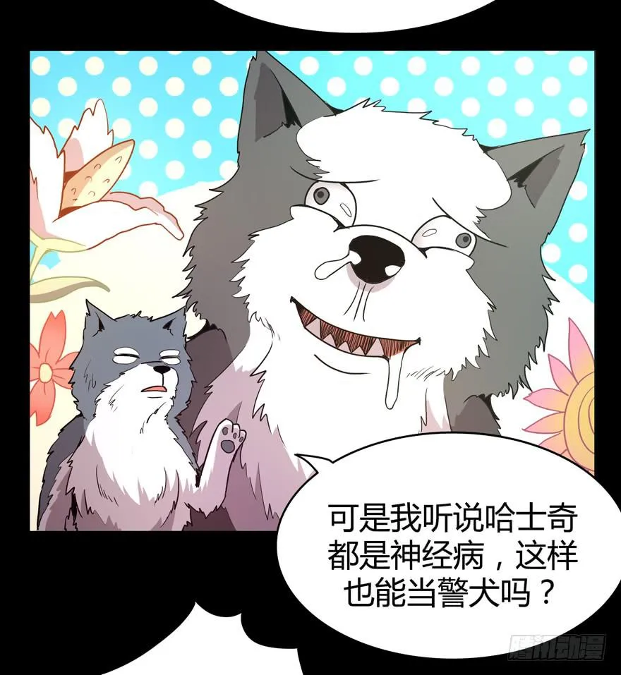 老嫖（上） 第13页
