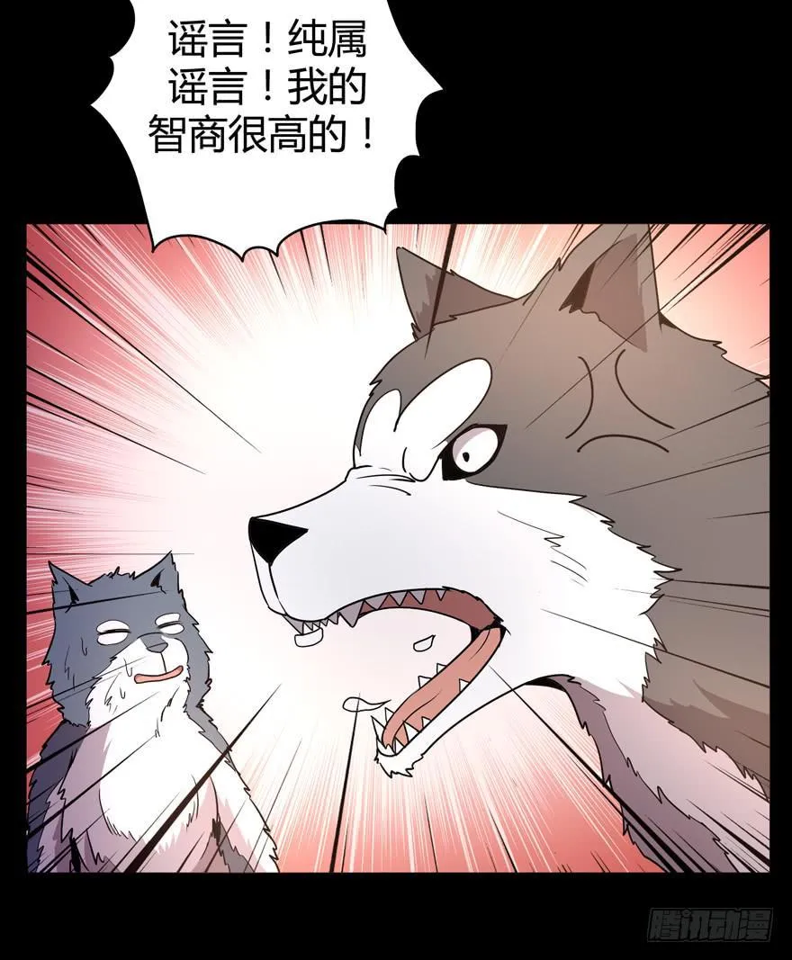 老嫖（上） 第14页