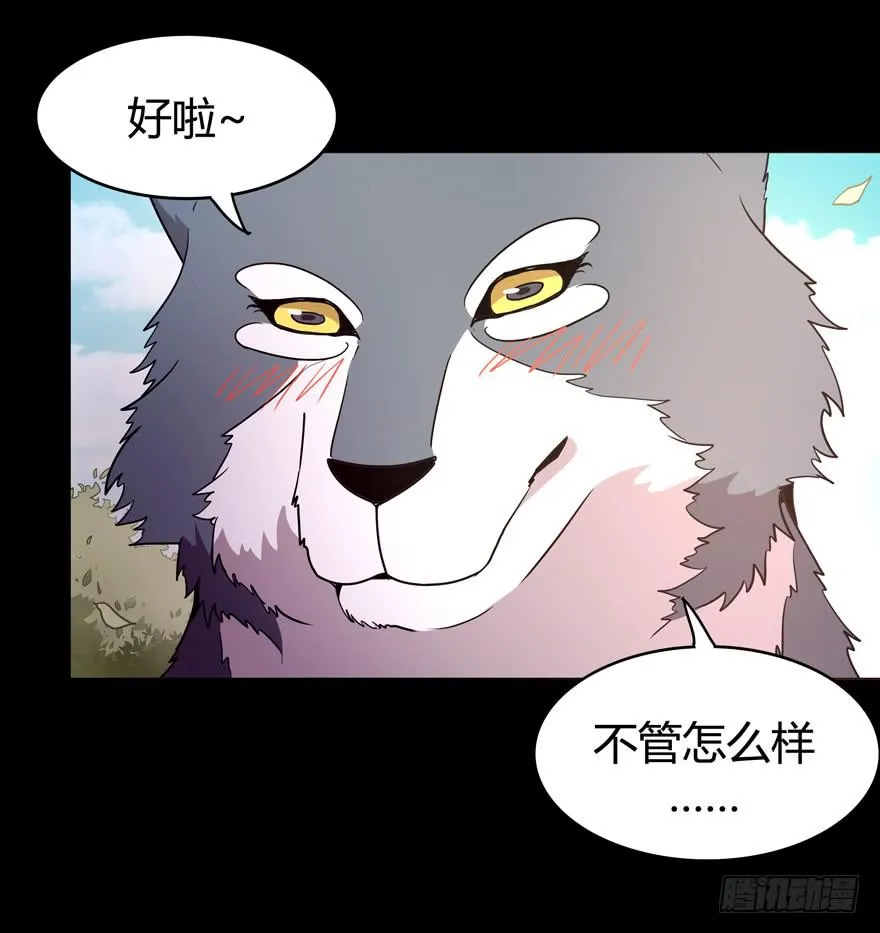 老嫖（上） 第15页
